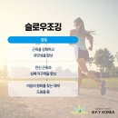 만보