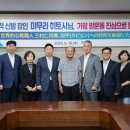 세계로신발