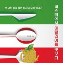 현마주 이미지