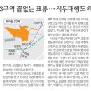 LG북아현 네이버블로그