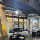 종로5가역(1) | 종로5가역 맛집 할머니곱창 메뉴 추천 내돈내산 후기