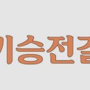 메가엠지씨커피다산새봄초교점 | 블로그 이웃신청하기