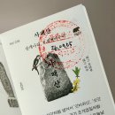 시청역 2번출구 방향 교통섬 | 사패산 등산코스 의정부시청 출발 주차장 등산시간 난이도 초보