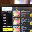 꼬치사이야 | [고양/원흥] 원흥역 안주맛집 이자카야 술집 추천, 사이야 고양원흥점