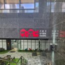 용산구 정신건강복지센터 이미지