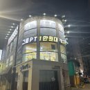 다이어트순환운동센터&마음가짐스크린테니스 | 당장 이 글을 끝까지 읽어보시기 바랍니다. 꾸준히 나오기만 하면 살빠지는 부평PT 헬린이학교 운동 후기