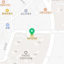 세븐일레븐 안성공도우방점 이미지