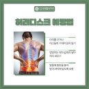 연세현대재활의학과의원 이미지