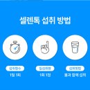 셀렌 이미지
