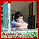 네임바이네임 | [드라마 ] "여름은 끝났지만, 감정은 아직 그곳에 있다" <콜 미 바이 유어 네임>