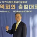 (주)나노하이테크