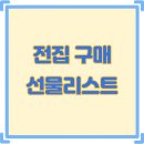 연지전집 네이버블로그
