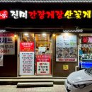 석촌역 4번출구(뒤) 이미지