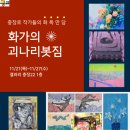 봇짐