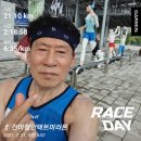 2021.7월 달리기일지(7/31) 이미지