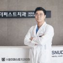 서울퍼스트치과의원 이미지