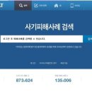 중고배스 이미지