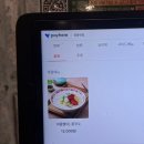 매일반점 - 서구 사마1길 16 | [성남] 모란역 중식 특허짬뽕과 짜장이 있는 "영웅반점" 솔직후기