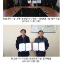 대양환경기술 이미지