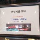 영통 판타지움 맛집, 청담동샤브 맛카츠 혼밥 후기
