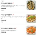가림소담
