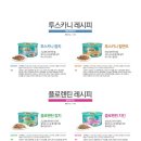 팬시나라 이미지