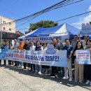 구미시노동자작업복공동세탁소