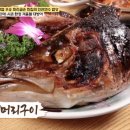 연수횟집