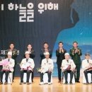 [울산광역매일]울산시, 6ㆍ25 전쟁 제74주년 기념식 개최 이미지