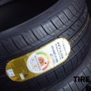 타이어스토리 진접점 이미지