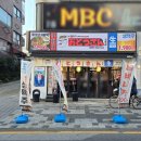 테바나카오또상울산