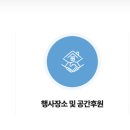 사회복지법인 대한장애인복지회 이미지