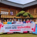 청년누리