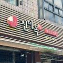 동두천 블루리본 맛집 진미옥 평일 점심 설렁탕 웨이팅