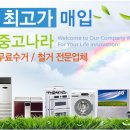 화정중고나라