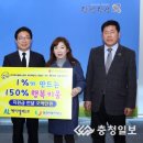 (주)에이엘베스트 충청일보