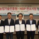 농심축산 이미지