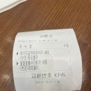 [경기|용인] 기흥역 맛집 '맘스터치' 불싸이버거와 화이트갈릭싸이버거로 푸짐한 한끼 | (내돈내산...