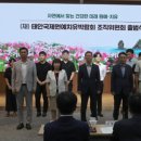 미래원예 이미지