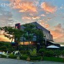 용인수상스키장 | 용인 이동읍 카페 다이닝 카페 어비움 업체 정보 후기