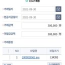 해라공인중개사사무소 이미지