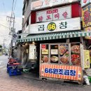 강북구청 외부 화장실 이미지