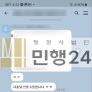 스마트행정사법인 이미지