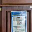 덕포자동차운전학원 | [부산 북구]덕포 자동차 운전 학원 등록 및 내부, 추천 강사 후기_2