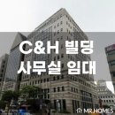 삼성C&H