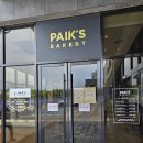 제주 빽다방 빵연구소 빽스 베이커리(PAIK&#39;S BAKERY) 호텔 더본 제주점 쿠폰과 빵 나오는 시간