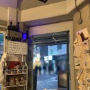 서울대입구 샤로수길 매일 바뀌는 횟집ㅣ초록문 내돈내산 후기