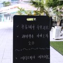 삼두커피