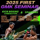 다성&팀맥짐 이미지