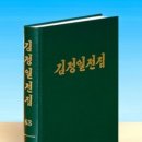 영생 농장 이미지